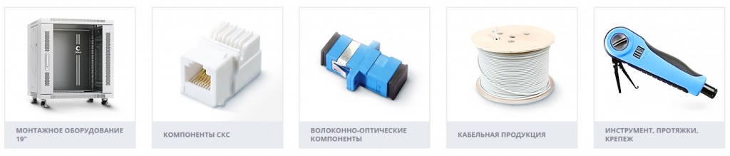 Каталог Cabeus