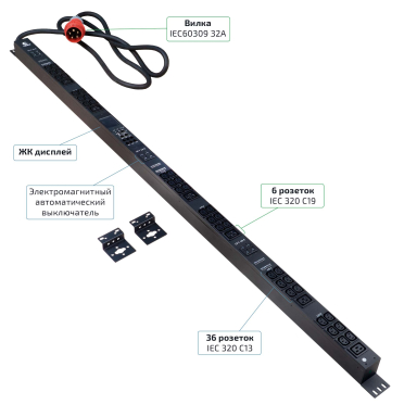 Блок распределения питания Cabeus SMART-PDU-32-3P-36C13-6C19-I309-CM