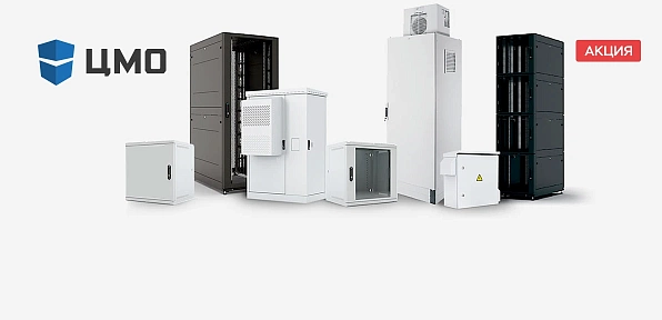 Скидки до 50%