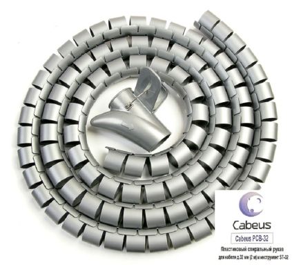 Рукав для кабеля Cabeus PCB-32